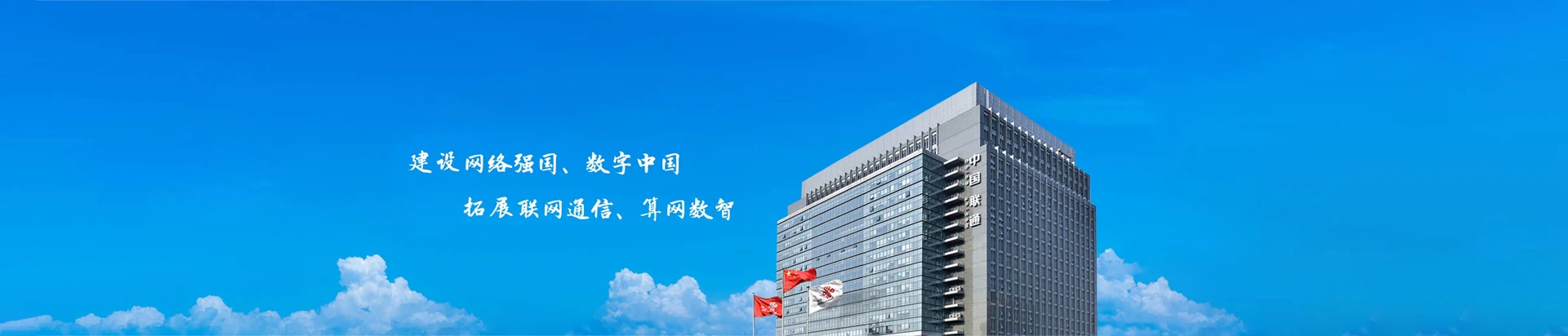 永仁县联通宽带